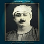 Amin hasanain الشيخ امين حسانين